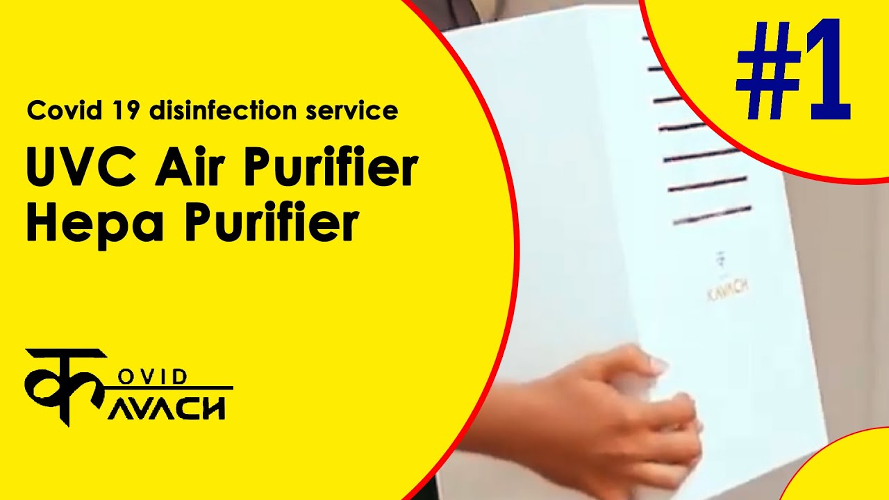 UVC Air Purifier | Hepa Purifier | Best Air Purifiers | COVID-19 virus | Aavishkar Machinery